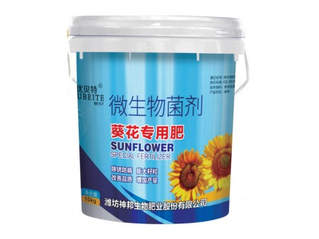 葵花專用肥